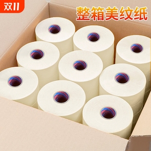 白色美纹纸胶带汽车喷漆遮蔽无痕易撕素描贴边留白分色纸墙面装 修分格美缝胶纸可书写美术生专用纸胶带不渗透