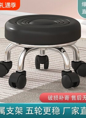 万向轮小矮凳静音|110人收藏