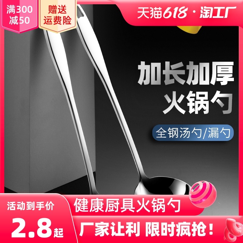 勺子淬火有毒吗 (勺子淬火教程)