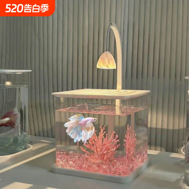 超白亚克力鱼缸冰晶造景桌面创意生态斗鱼缸全套景观鱼缸小型家用