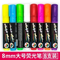8 -миллиметровая флуоресцентная ручка [8 -заполненная] 1 набор