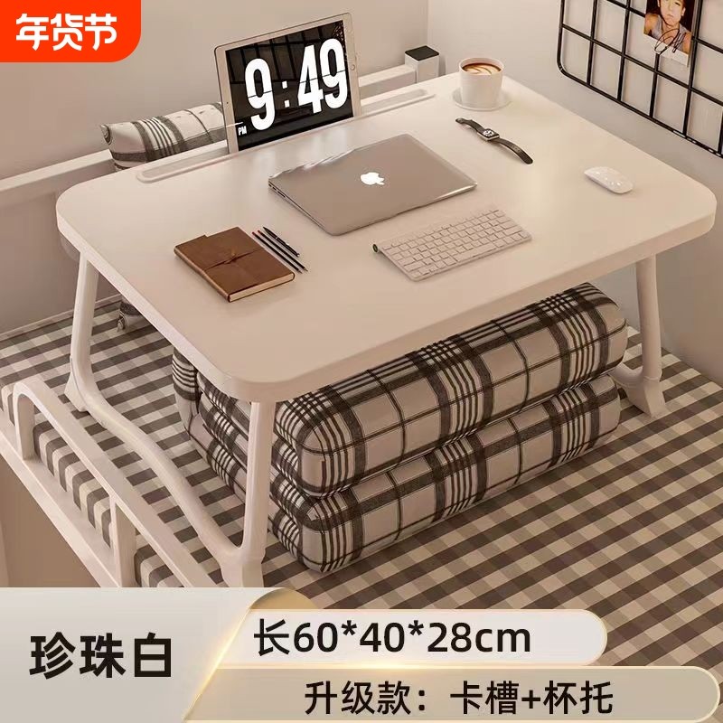 可折叠床上小桌板小桌子学习书桌笔记本电脑桌支架懒人飘窗桌大学生宿舍学生写字儿童课桌膝上桌桌面折叠桌,3C数码配件,笔记本膝上桌,淘宝优惠券,粉丝福利购,淘宝优惠卷