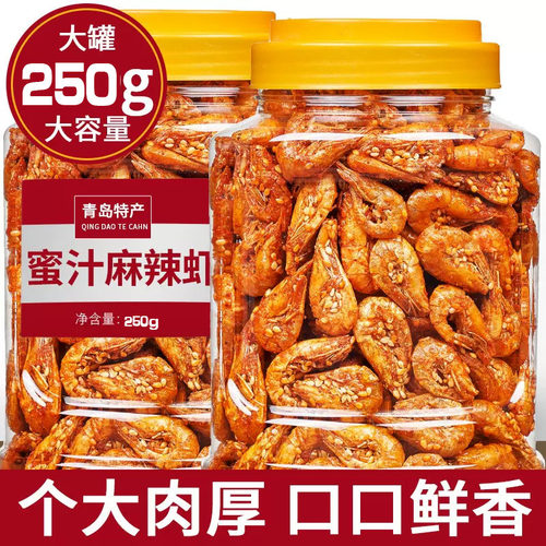 山东特产香辣虾罐装500g零食