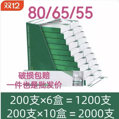 80/65/55mm烟卷嘴过滤嘴焦油空心