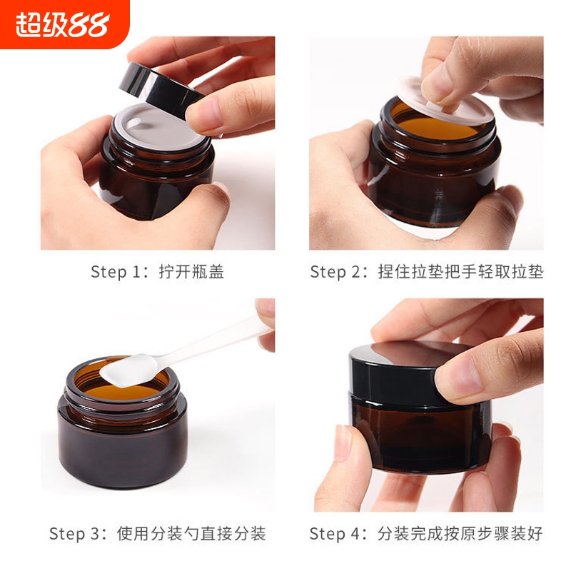 分装瓶/膏霜瓶AE1sn0-面霜玻璃化妆品空瓶便携旅行粉底液乳液瓶
