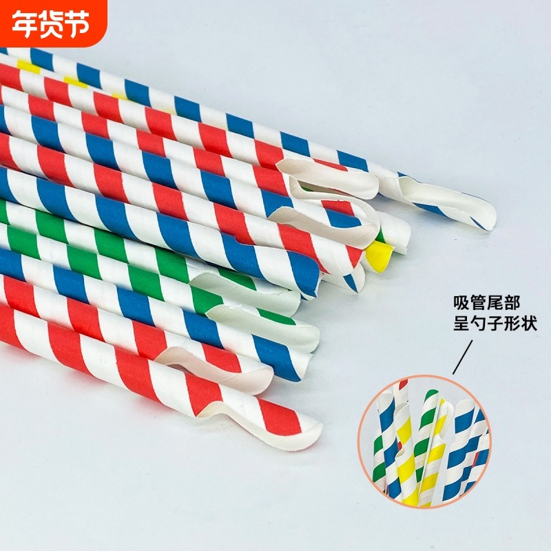 勺子吸管彩色可降解纸吸管一次性果汁饮料奶茶吸管食品级纸吸管,餐饮具,吸管,淘宝优惠券,粉丝福利购,淘宝优惠卷