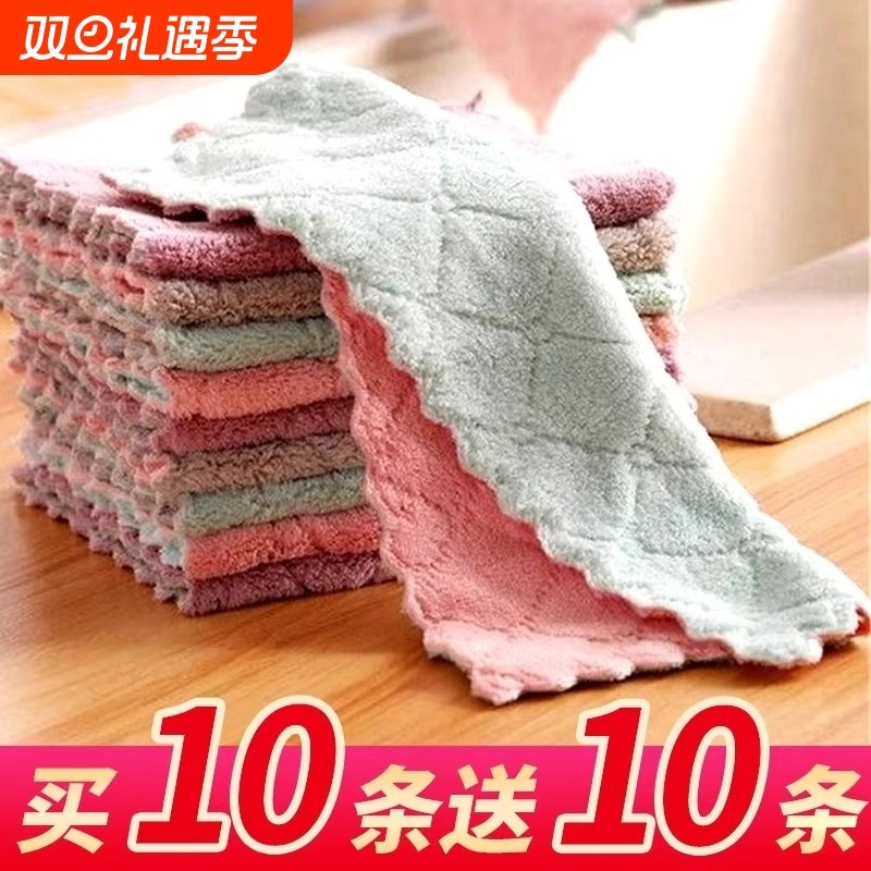 厨房抹布专用洗碗布加厚纯棉小方巾吸水不掉毛珊瑚绒洗碗帕不沾油