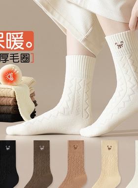 诸暨袜子女2025新款爆款秋冬季中筒袜加绒加厚保暖羊毛圈长袜黑色