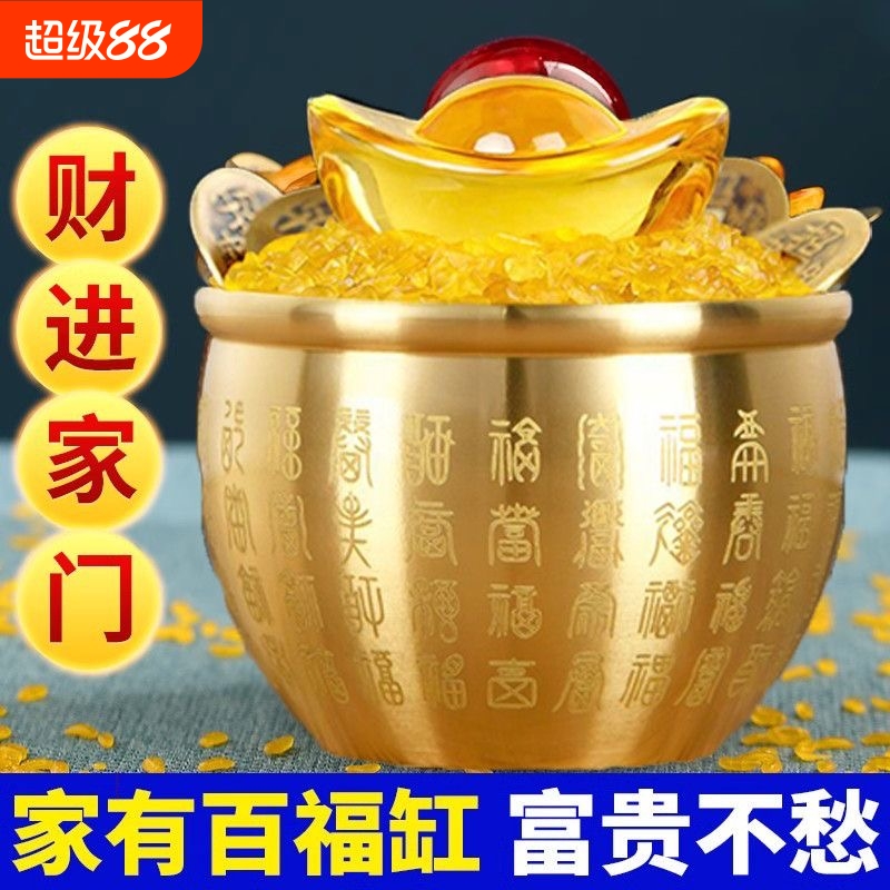 黄铜百福米缸聚财招财百福缸家用聚宝盆招财进宝客厅桌面摆件装饰