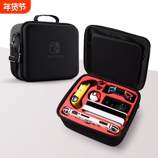 适用于switch收纳包switcholed保护套壳大容量便携底座双手柄硬壳包ns卡带盒switch全套配件siwch硬主机手柄