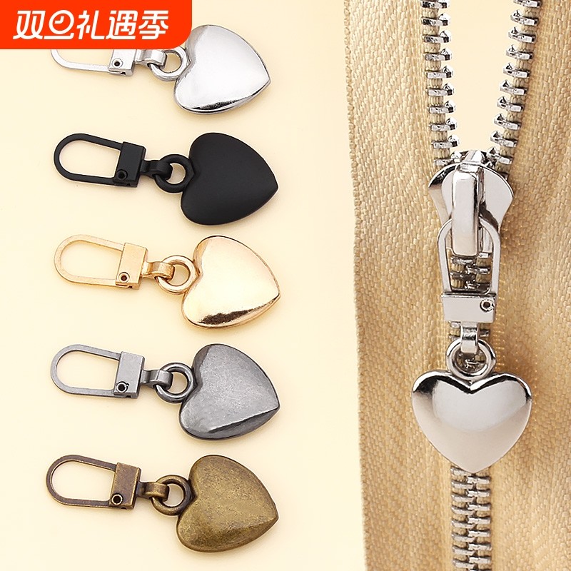 可拆卸拉链头拉片包包衣服书包皮箱通用修复替换拉头拉坠吊坠配件