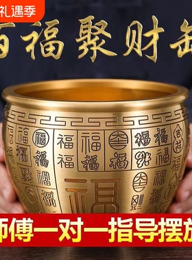 黄铜聚摆宝件盆百福铜缸实心家居客厅开业正品摆桌面金蟾纯铜招财