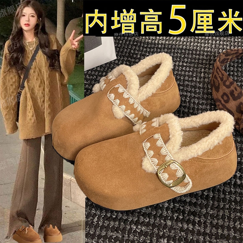 厚底内增高加绒勃肯鞋毛毛鞋女2025新款冬保暖雪地靴棉鞋毛绒鞋子