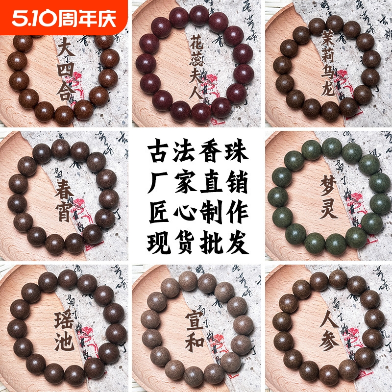 8mm ҩִйŷʽƷȻȥʪֹ86.94Ԫ