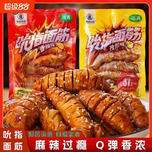 麦道传奇230克手工大面筋香辣孜然小食小吃解馋零食休闲麻辣辣味