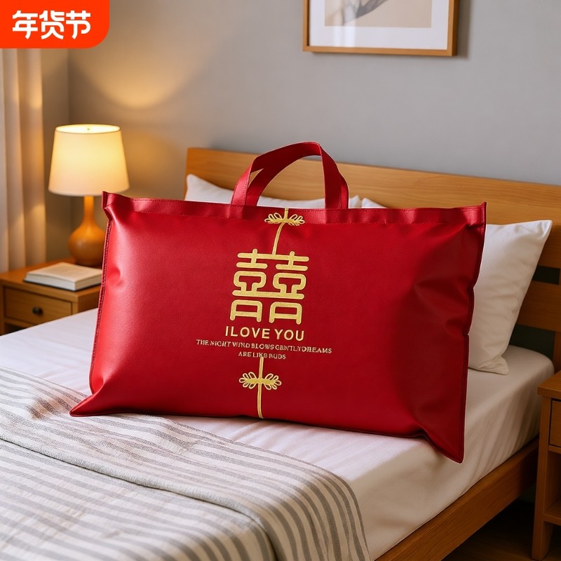结婚枕芯包装袋枕头收纳袋喜被超大红色手提陪嫁四件套礼品袋婚庆