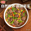 泰森草饲牛肋条200g Tyson 5包冷冻生牛肉食材ZB 直播