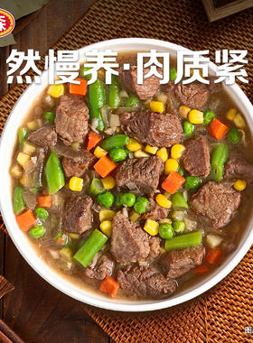 tyson/泰森草饲牛肋条200g*5包