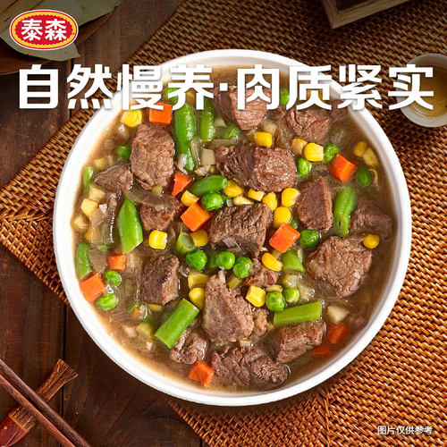 tyson/泰森草饲牛肋条200g*5包