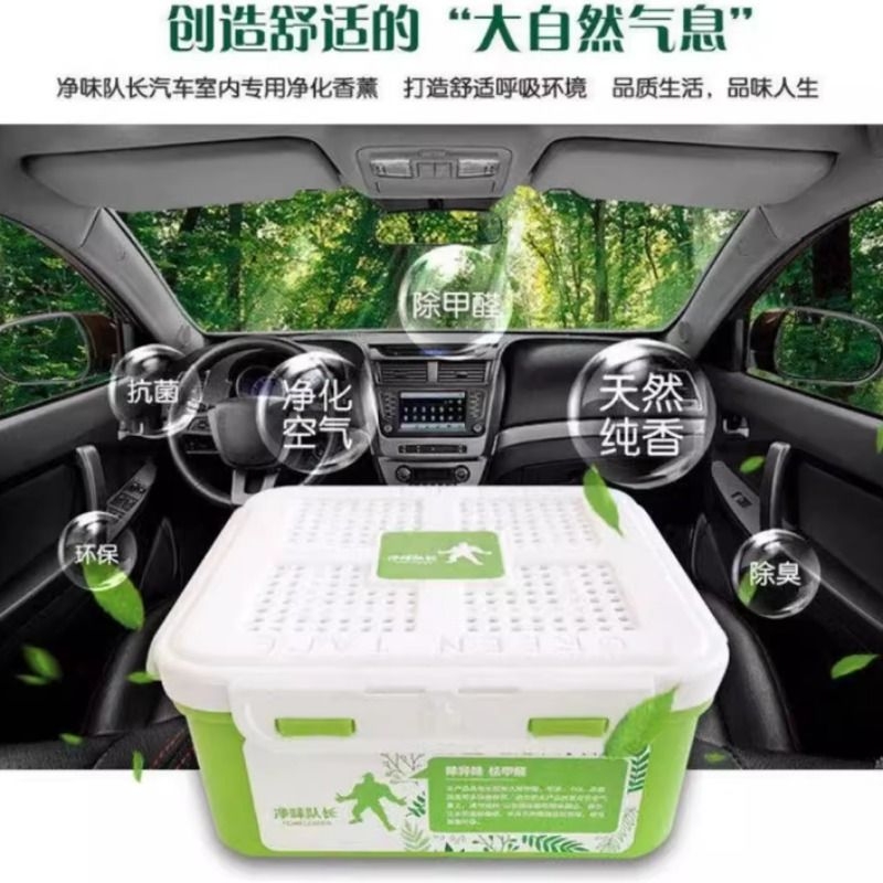 艾美尔净味水晶清新空气