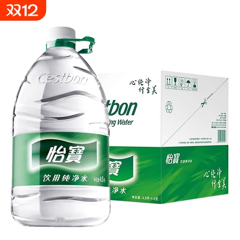 怡宝纯净水4.5L*4桶整箱家庭非矿泉水桶装水饮用水大包邮瓶装