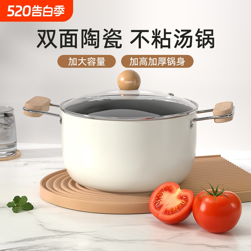 苏泊尔蒸锅带蒸笼双层钛陶瓷双耳汤锅不粘锅家用炖锅泡面锅电磁燃