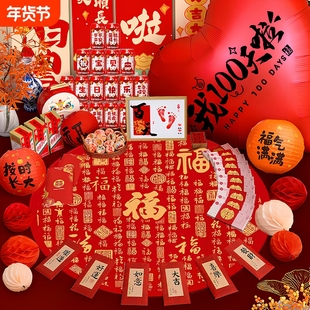 女宝宝百天布置装饰床上家里新生的婴儿满月宴仪式场景拍照道具