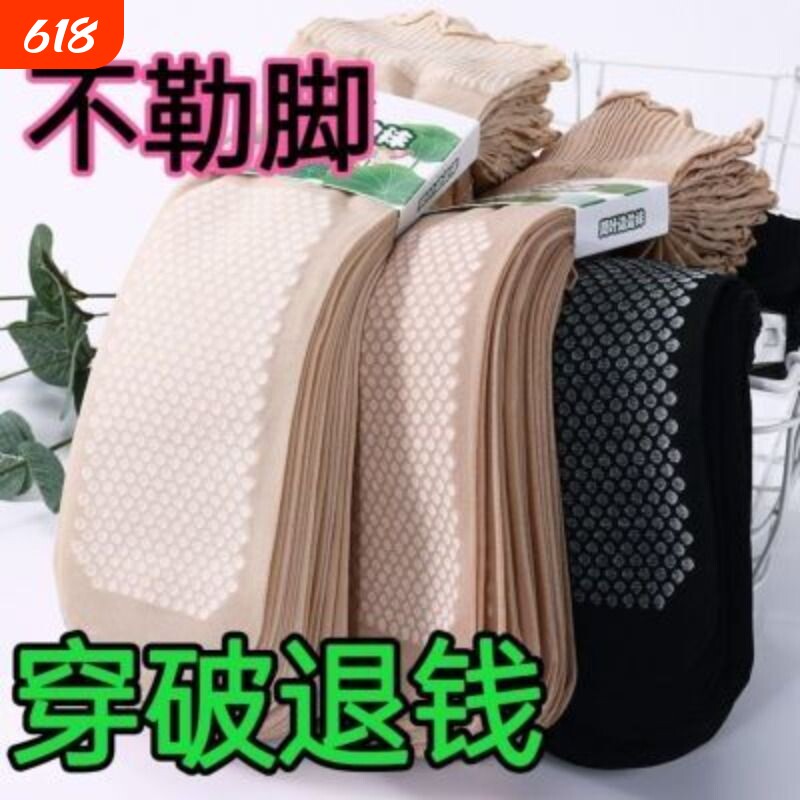 松口袜荷叶边袜子丝袜绵底防滑短袜宽口孕妇不嘞腿薄款中筒花边