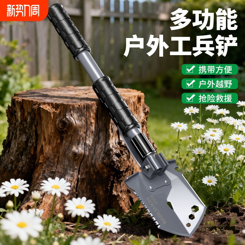 工兵铲多功能铁锹小号折叠铲子便携式锄头挖土户外钓鱼铲车载