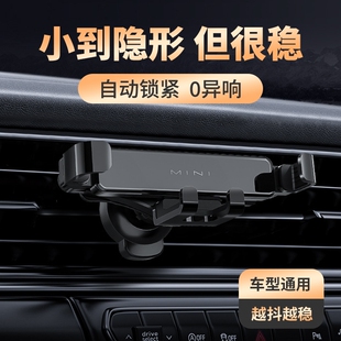 创意车载支架 车用导航手机座伸缩手机架 出风口重力汽车手机支架