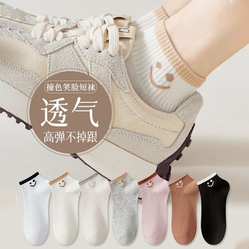 纯色女士防臭短袜|超5000次加购
