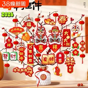 马年新年装饰氛围盆景绿植挂件灯笼春节过年摆件户外挂饰盆栽乔迁