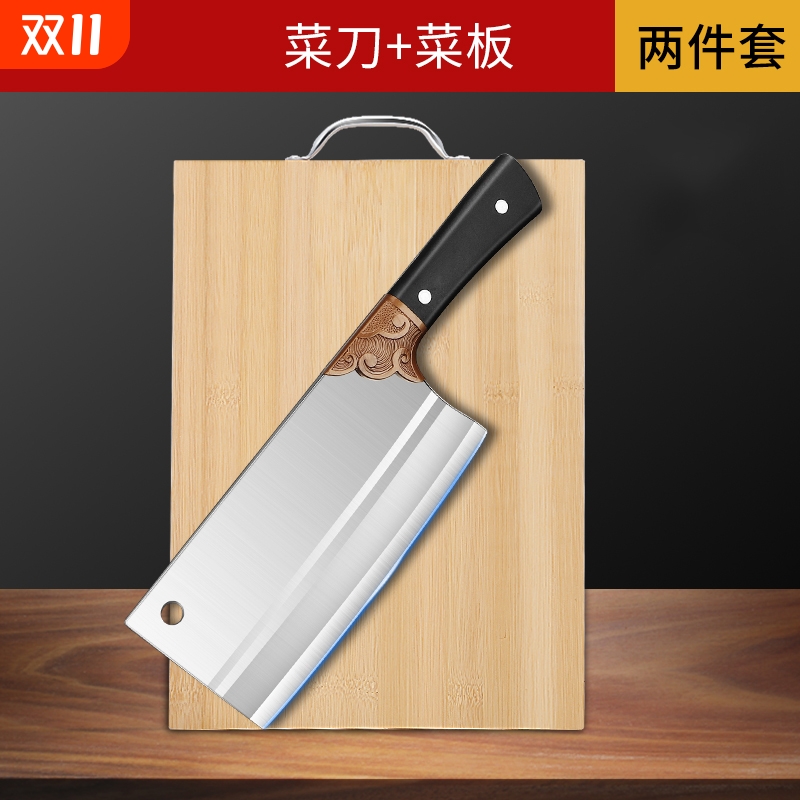 菜刀菜板二合一家用锋利阳江刀具厨房厨师专用切片刀套装水果开刃