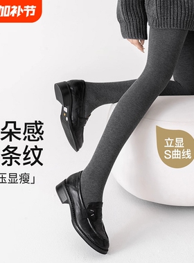 连裤袜微压显瘦打底裤女外穿2025灰色秋冬加绒加厚保暖薄款云朵