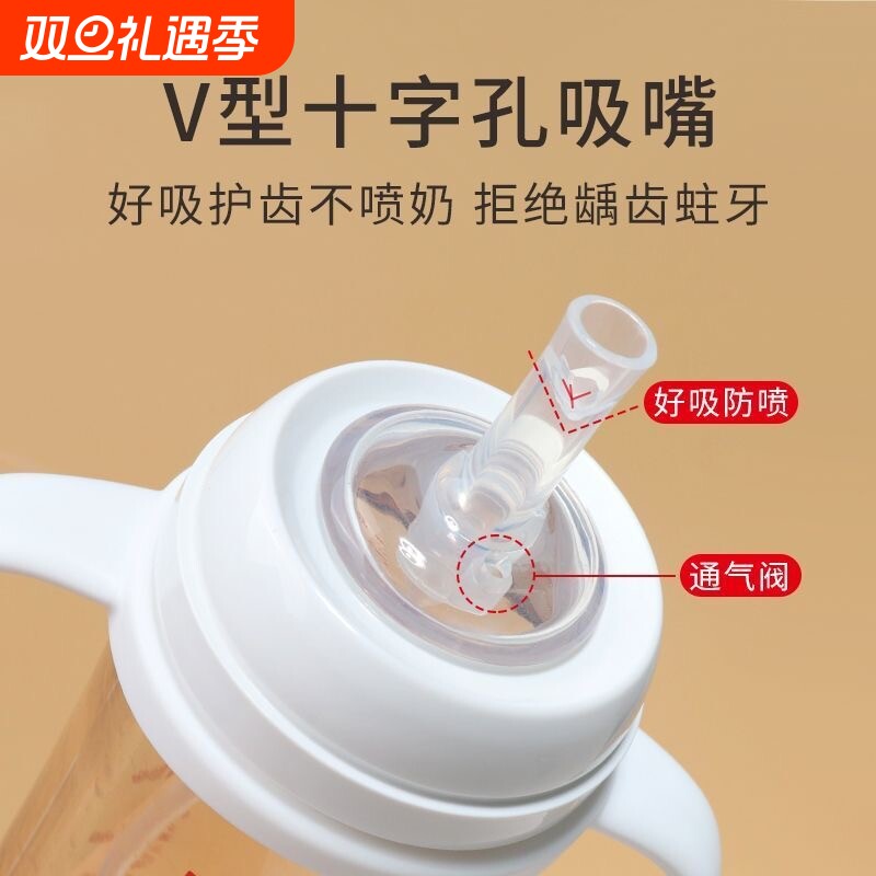 适配贝亲宽口奶瓶配件重力球学饮杯替换通用防漏防喷吸嘴吸管奶嘴