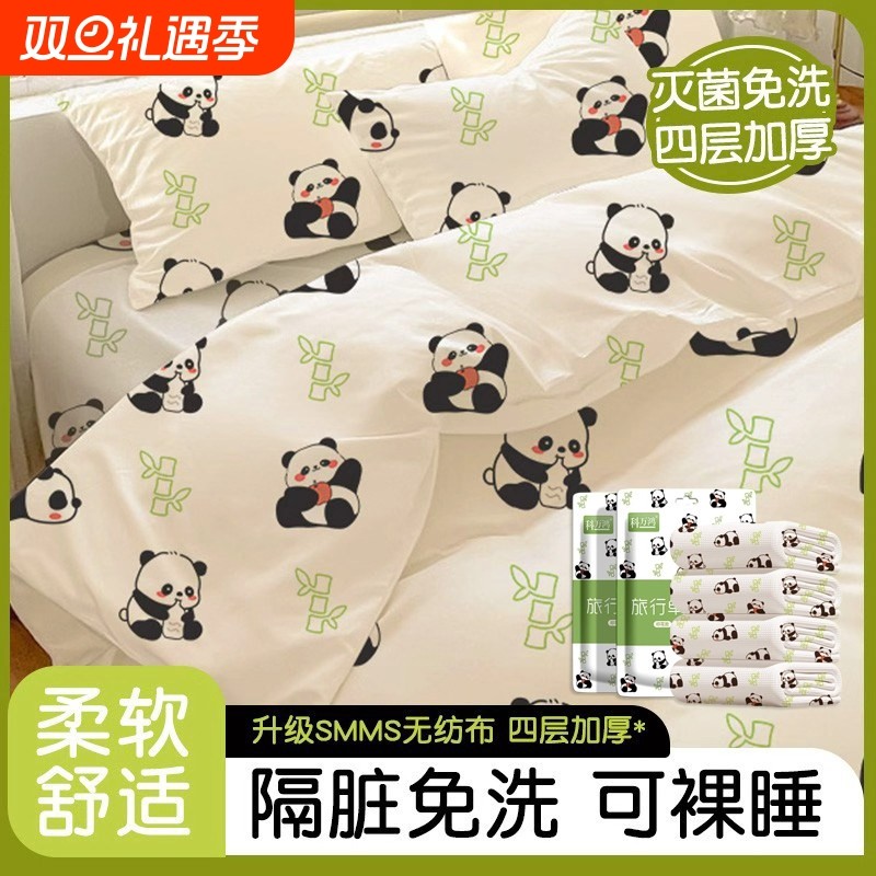 一次性床上床单被罩四件套加厚被套旅行三件套酒店火车卧铺床品枕