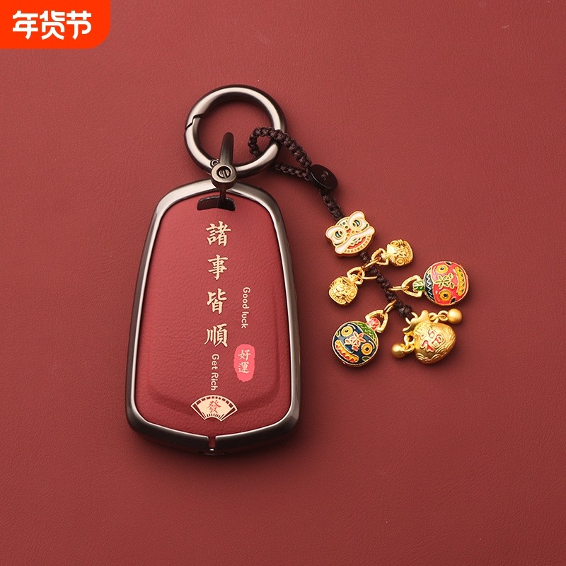 适用凯迪拉克钥匙套金属壳XT6 XT5 CT5车扣XT4扣CT6高档ATSL包XTS,汽车用品/电子/清洗/改装,车用钥匙包,淘宝优惠券,粉丝福利购,淘宝优惠卷
