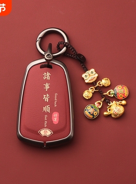 适用凯迪拉克钥匙套金属壳XT6 XT5 CT5车扣XT4扣CT6高档ATSL包XTS