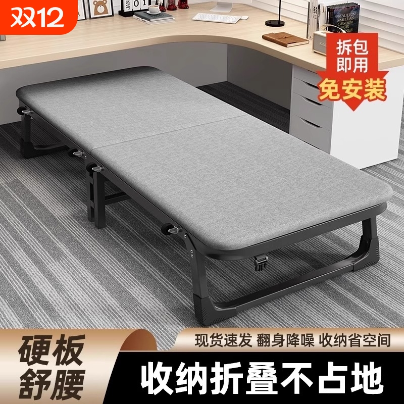 折叠办公室午休床70CM|千人加购