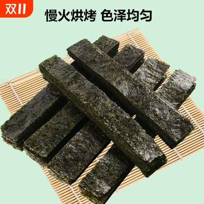 军舰墨绿脆香寿司海苔包饭专用