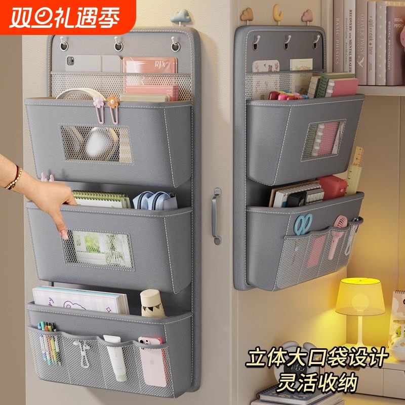 宿舍床上收纳挂袋挂式置物架内衣收纳盒收纳袋上铺置物袋床头壁挂