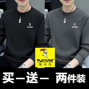 加绒白色薄款 休闲体恤打底衫 长袖 啄木鸟纯棉卫衣男春秋上衣男士