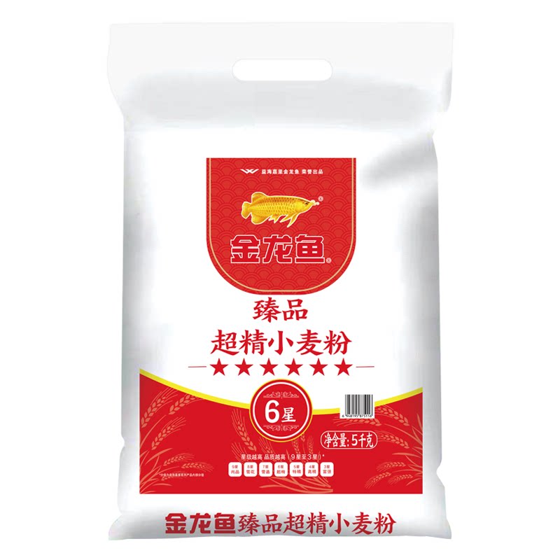 金龙鱼面粉六星超精小麦粉10斤家用馒头包子烘焙饺子高筋袋装麦芯