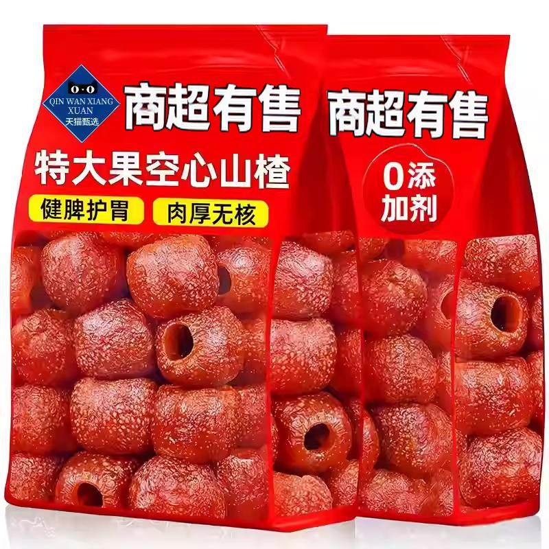 ���ش��*����װ������ɽ�250g����С��װ ������ɹ����ԭζ�޺˿���ɽ��� 13Ԫ