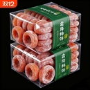 抢恭城圆柿饼吊柿独立包装 正宗农家广西柿子新鲜心降霜水果健康