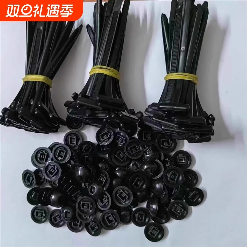 扎带卡扣固定器穿心钉扎带式卡扣挡泥板叶子板内衬后备箱卡扣通用