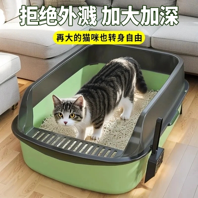 猫砂盆超大号全半封闭式猫厕所防带砂特大号幼猫屎盆猫咪用品宠物