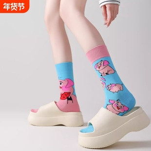 CrazySox 原创时尚AB不对称袜子女中筒精梳棉个性潮流情侣休闲袜