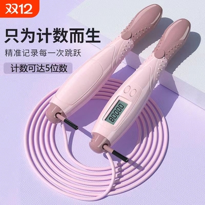 无绳跳绳计数儿童小学生专用幼儿园初学可调节防缠绕儿童专用
