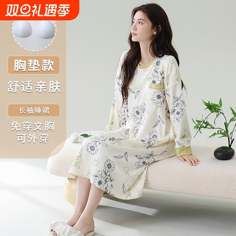 秋冬新款带胸垫一体式睡裙长袖慵懒圆领套头中长款可外穿睡衣裙
